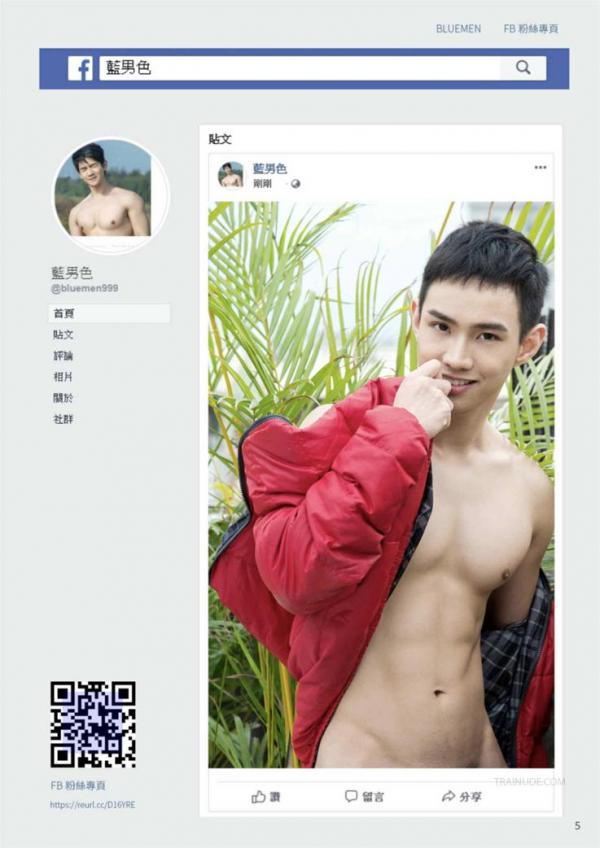 WHOSEMAN-NO.63-EbookVideo